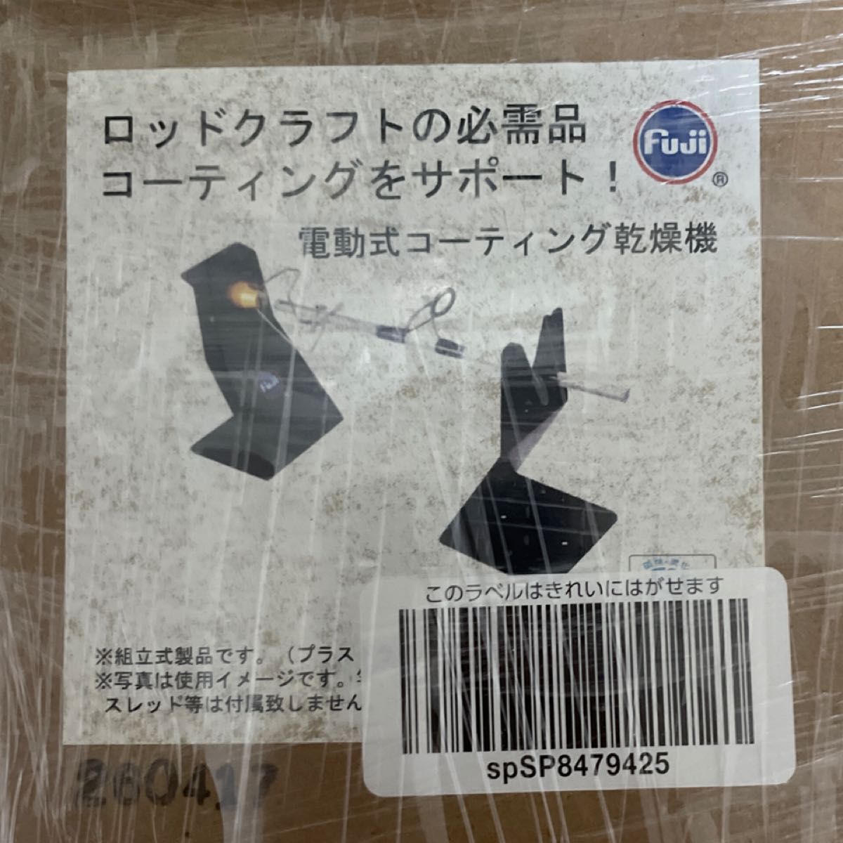 Fuji 電動式コーティング乾燥機 フィニッシングモーター|Yahoo Fuji 電動式コーティング乾燥機 フィニッシングモーター|Yahoo