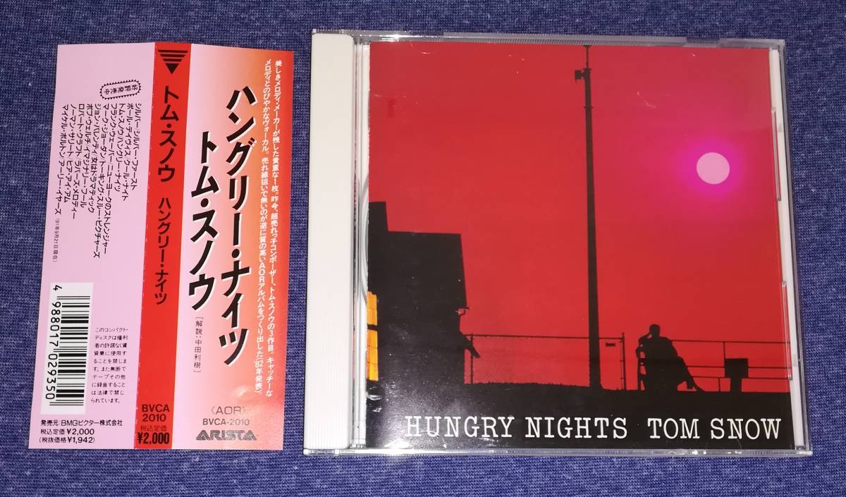ヤフオク! - CD(AOR) トム・スノウ/ハングリー・ナイツ
