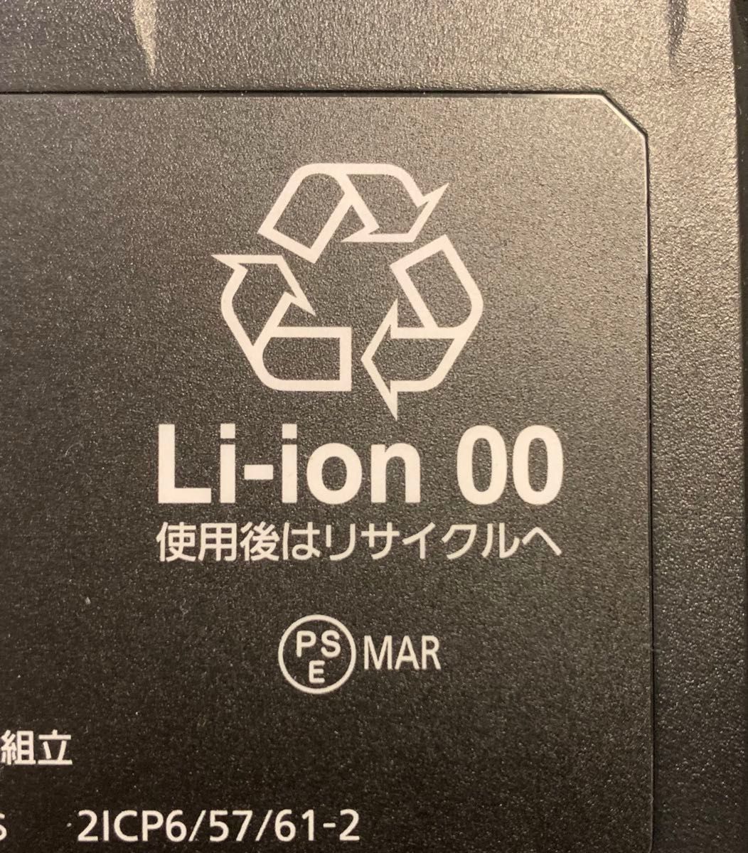 純正・新品・未開封】 Panasonic パナソニック バッテリーパック 純正・新品・未開封】 Panasonic パナソニック バッテリーパック