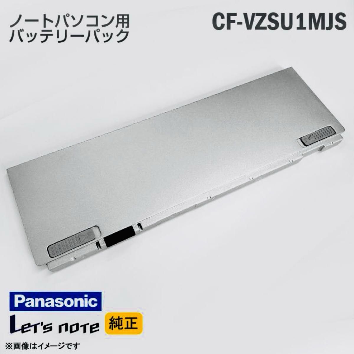 純正・新品・未開封】 Panasonic パナソニック バッテリーパック 純正・新品・未開封】 Panasonic パナソニック バッテリーパック