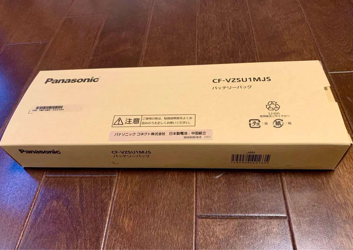 純正・新品・未開封】 Panasonic パナソニック バッテリーパック 純正・新品・未開封】 Panasonic パナソニック バッテリーパック