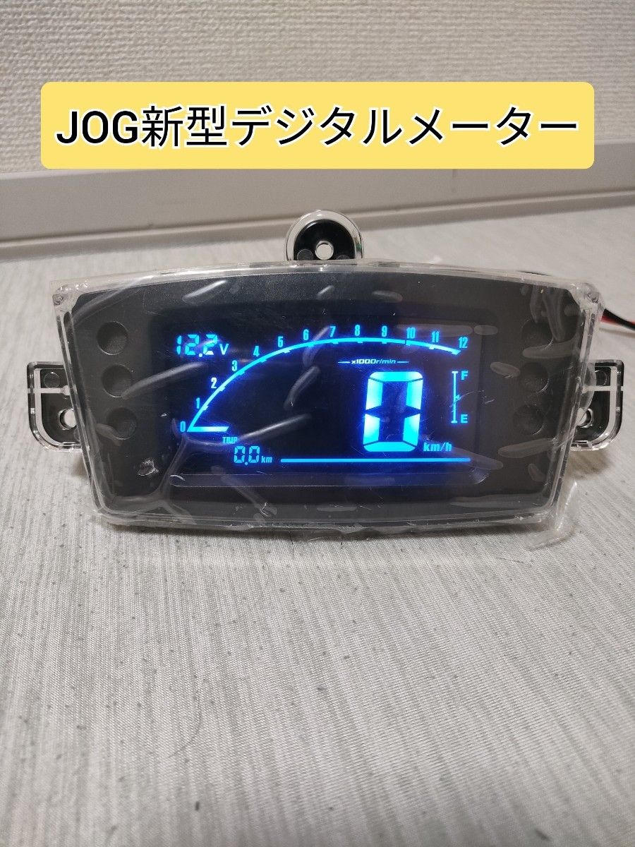 新品未使用】JOG ZR Z デジタルメーター ジョグ ヤマハ YAMAHA 新品未使用】JOG ZR Z デジタルメーター ジョグ ヤマハ YAMAHA