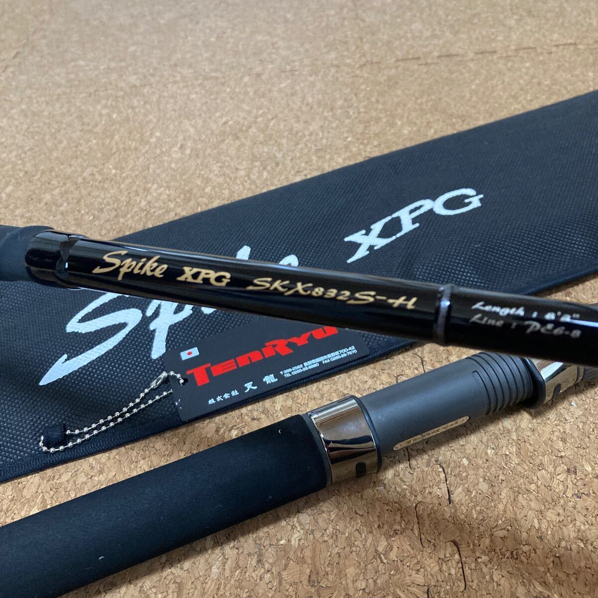 天龍 テンリュウ スパイク XPG SKX832S-H キャスティング マグロ 天龍 テンリュウ スパイク XPG SKX832S-H キャスティング マグロ
