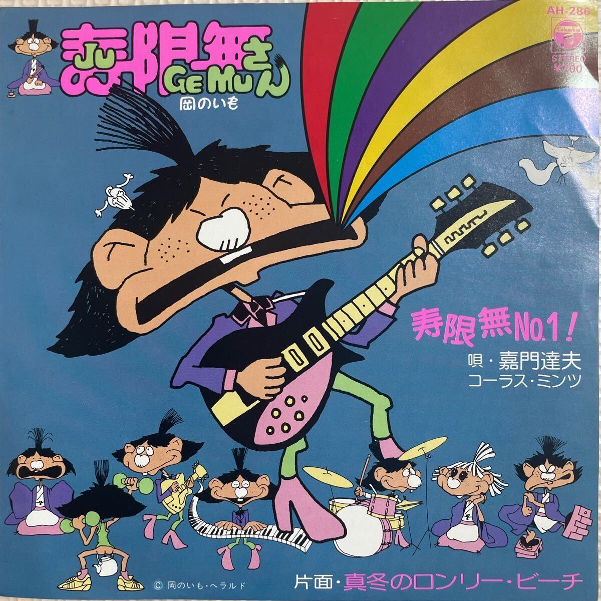 item_image_1