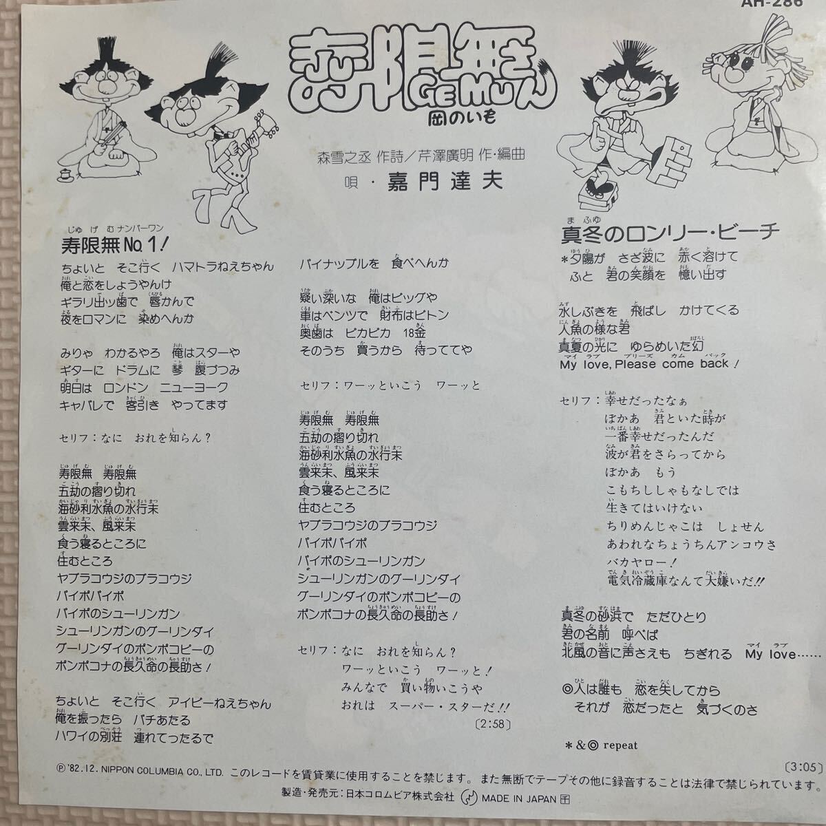 item_image_2