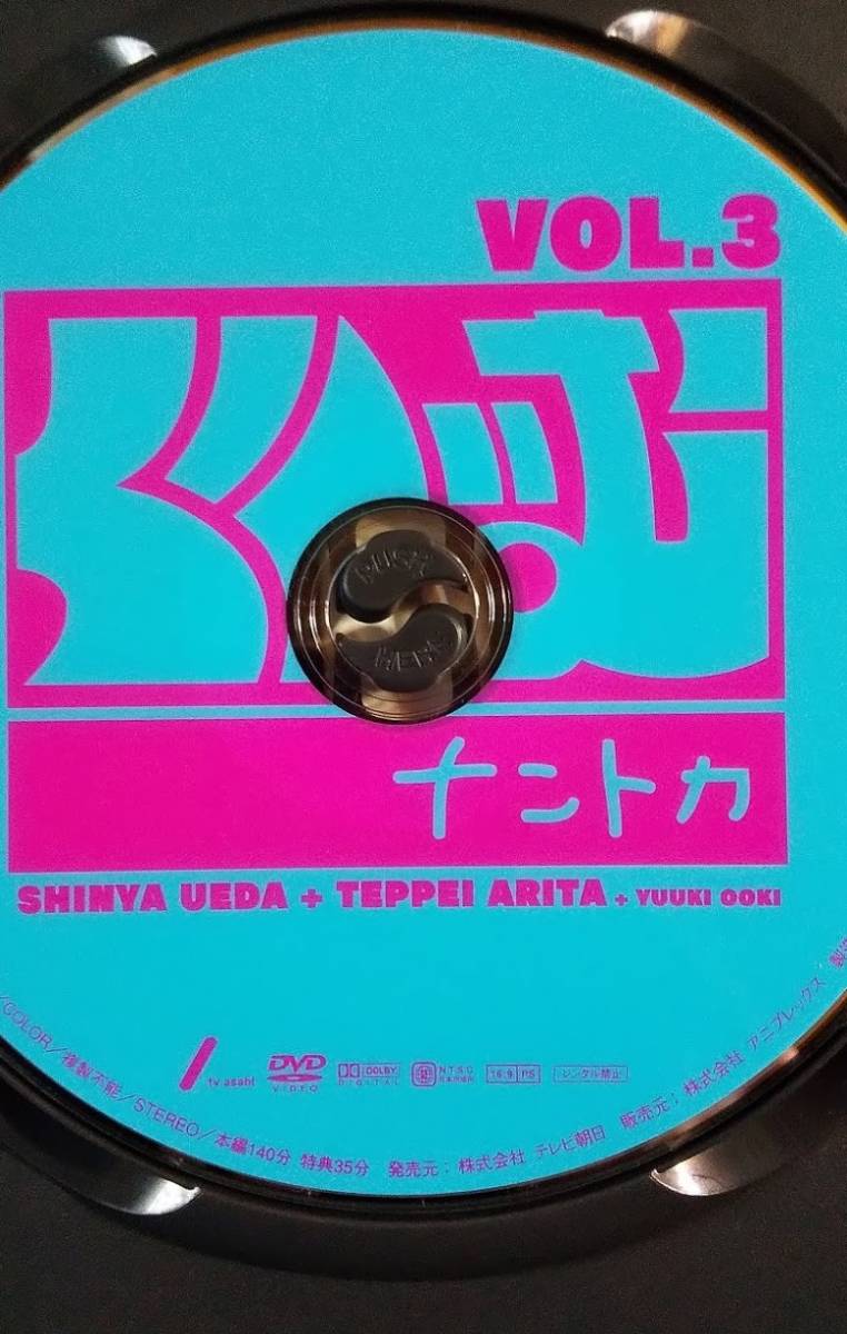 新作人気 ※交渉中 くりぃむナントカ VOL.戸 お笑い/バラエティ