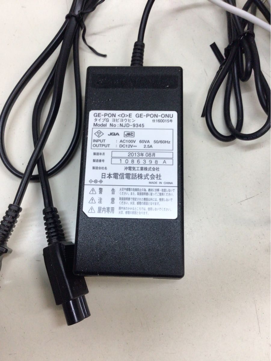 回線終端装置(ONU) 一体型ひかり電話ルータ|NTT PR-400KI 回線終端装置(ONU) 一体型ひかり電話ルータ|NTT PR-400KI
