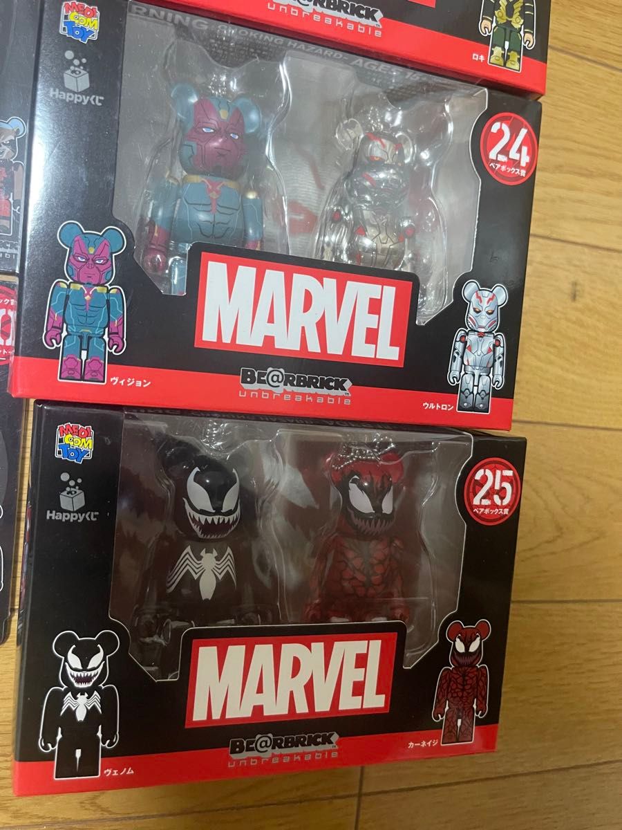 be@rbrick ベアブリック medicom toy MARVEL happy くじ全品1 be@rbrick ベアブリック medicom toy MARVEL happy くじ全品1
