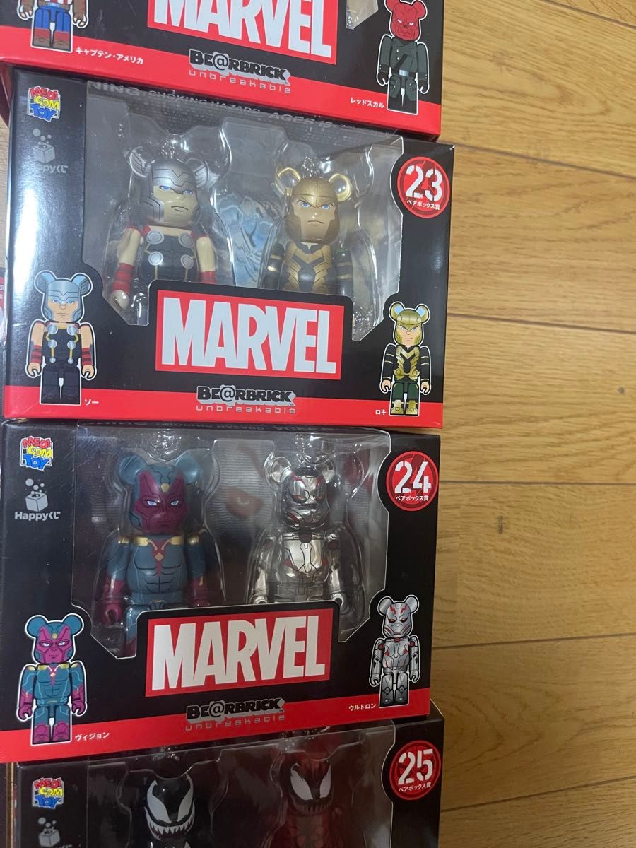 be@rbrick ベアブリック medicom toy MARVEL happy くじ全品1 be@rbrick ベアブリック medicom toy MARVEL happy くじ全品1