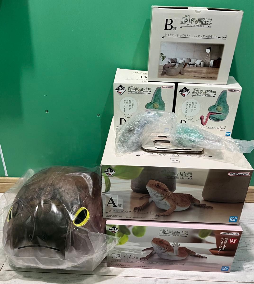 爬虫類&両生類 一番くじ A賞 B賞 ラストワン 3点セット