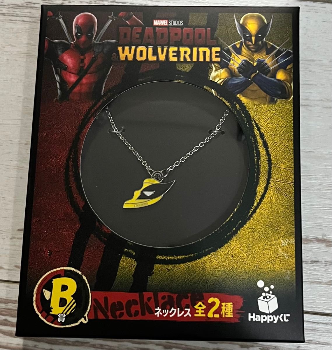 ハピくじ　デッドプール　未開封 Happyくじ デッドプール B賞 ネックレス 新品未開封品｜Yahoo