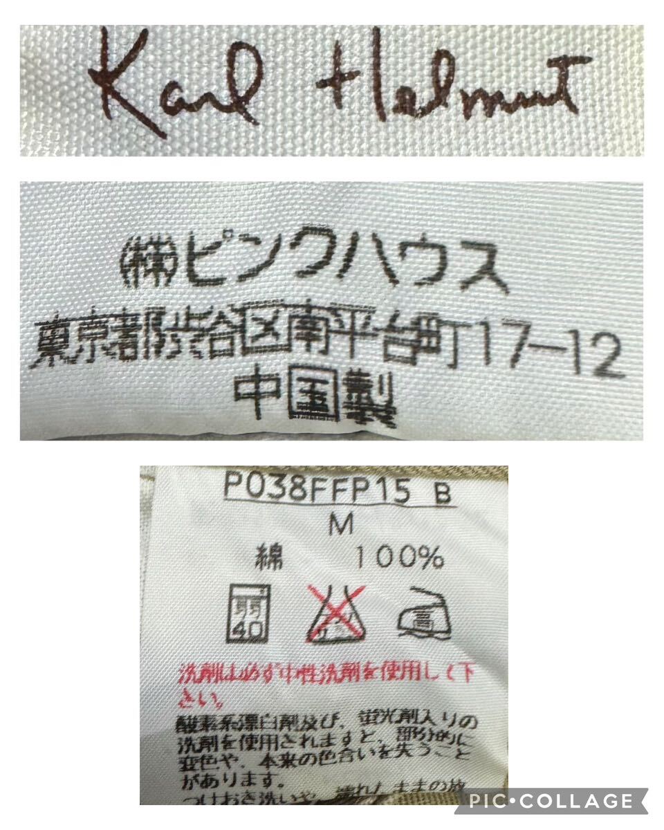 Karl Helmut 00s y2k デタッチャブル トラウザー カーゴパンツ Karl Helmut 00s y2k デタッチャブル トラウザー カーゴパンツ