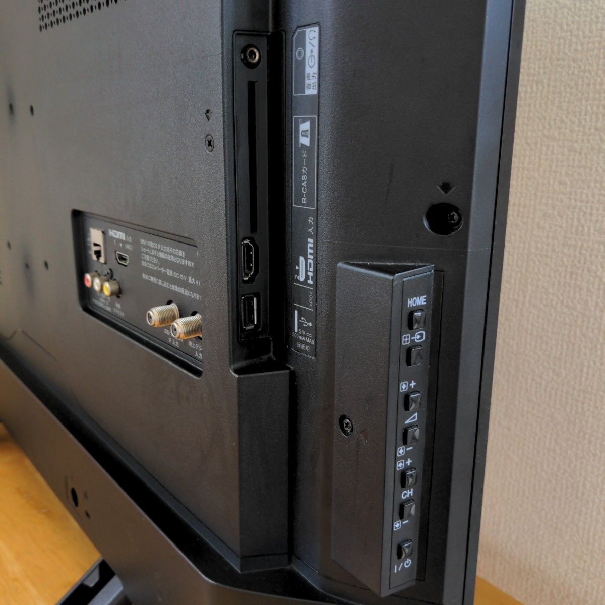 ジャンク】 SONY 液晶テレビ BRAVIA KJ-32W730E|Yahoo!フリマ ジャンク】 SONY 液晶テレビ BRAVIA KJ-32W730E|Yahoo!フリマ