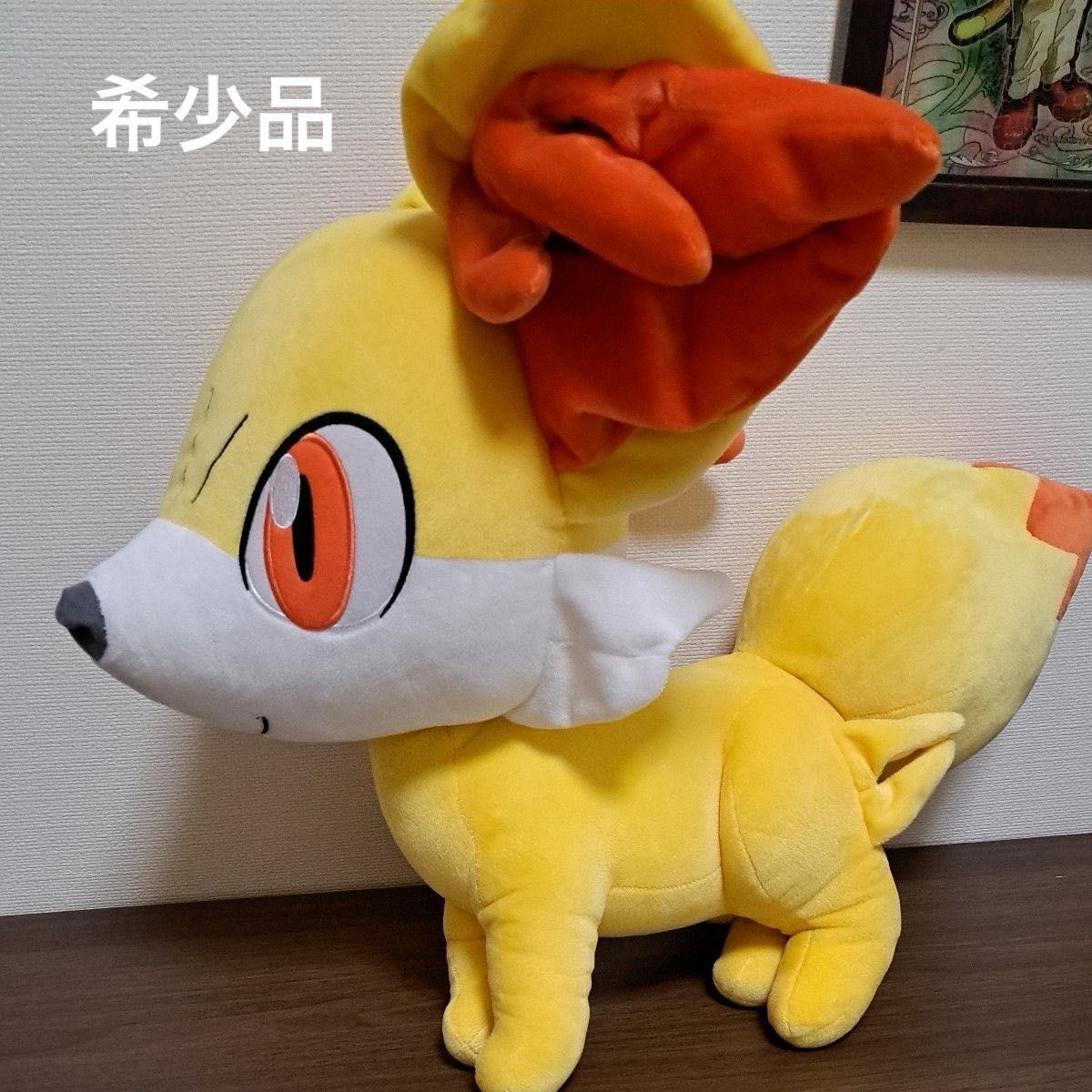 ポケモンセンターオリジナル フォッコ 等身大ぬいぐるみ