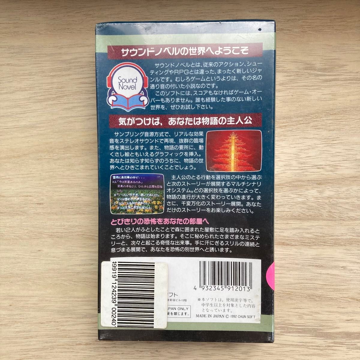 SFC】弟切草 新品未開封|Yahoo!フリマ(旧PayPayフリマ) SFC】弟切草 新品未開封|Yahoo!フリマ(旧PayPayフリマ)