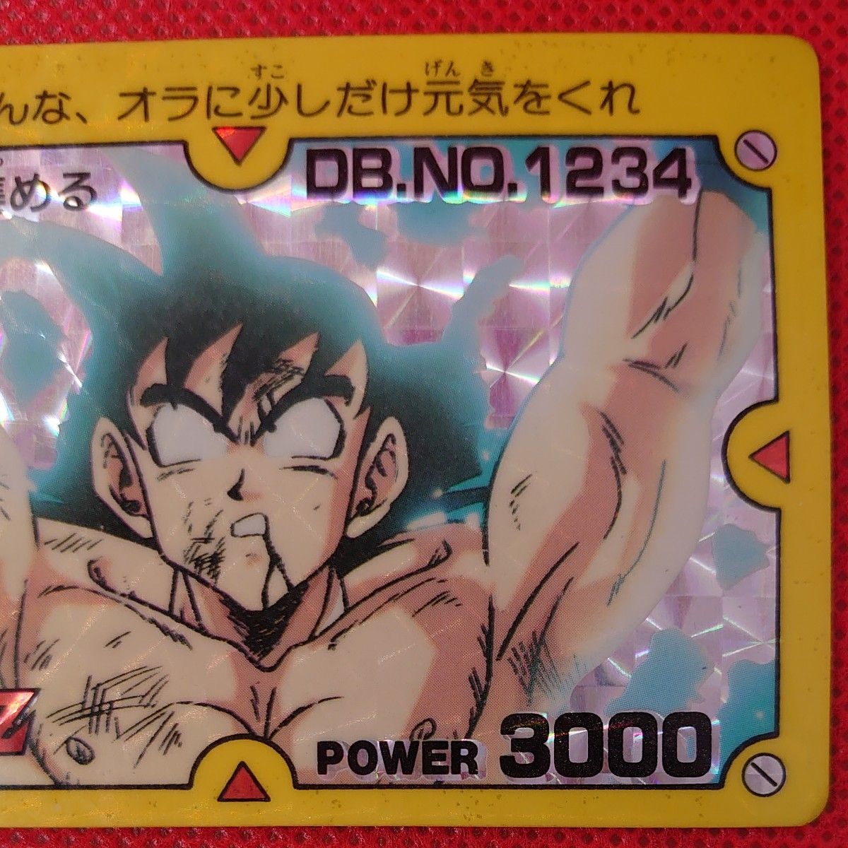 ドラゴンボール Z アマダ PP カード パート27 全48種セット ドラゴンボール Z アマダ PP カード パート27 全48種セット