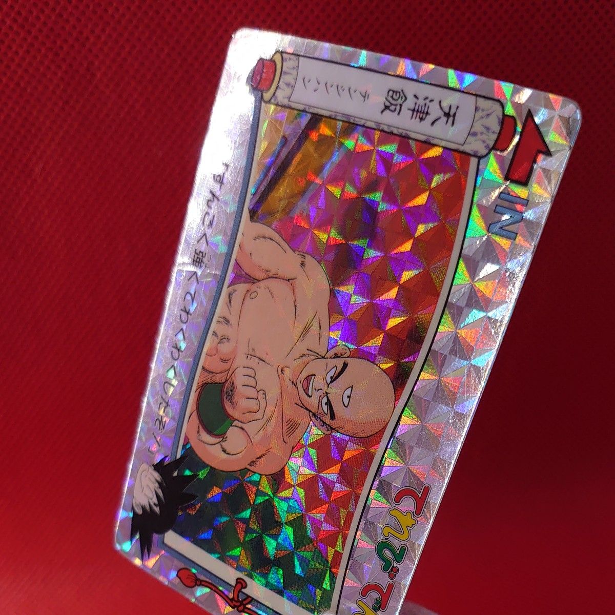 ドラゴンボール てれびでんわ No28 天津飯 1991年製 キラ キラ ドラゴンボール てれびでんわ No28 天津飯 1991年製 キラ キラ