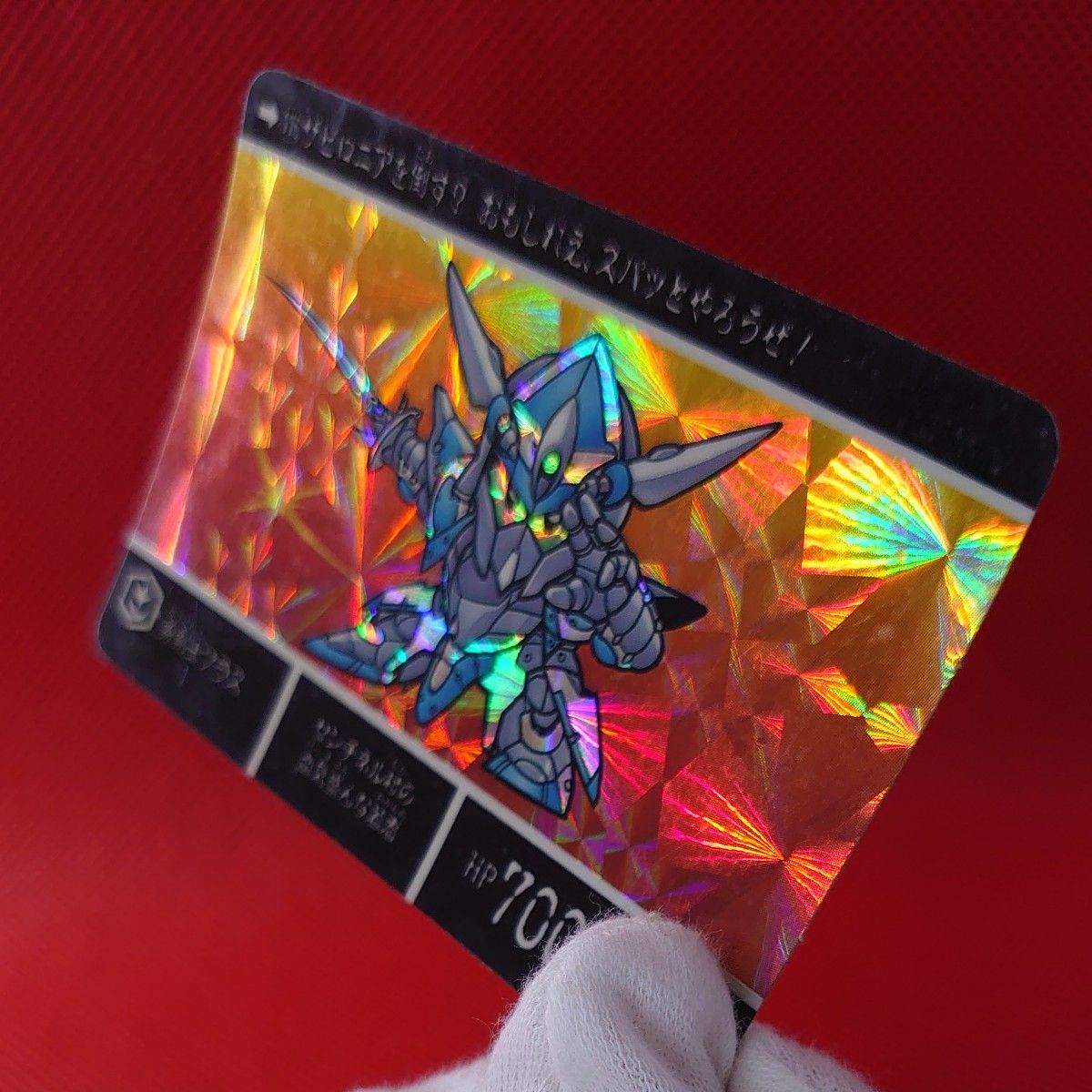 SDガンダム外伝Ⅴ ヴァトラスの剣 No176 カードダス バンダイ SDガンダム外伝Ⅴ ヴァトラスの剣 No176 カードダス バンダイ