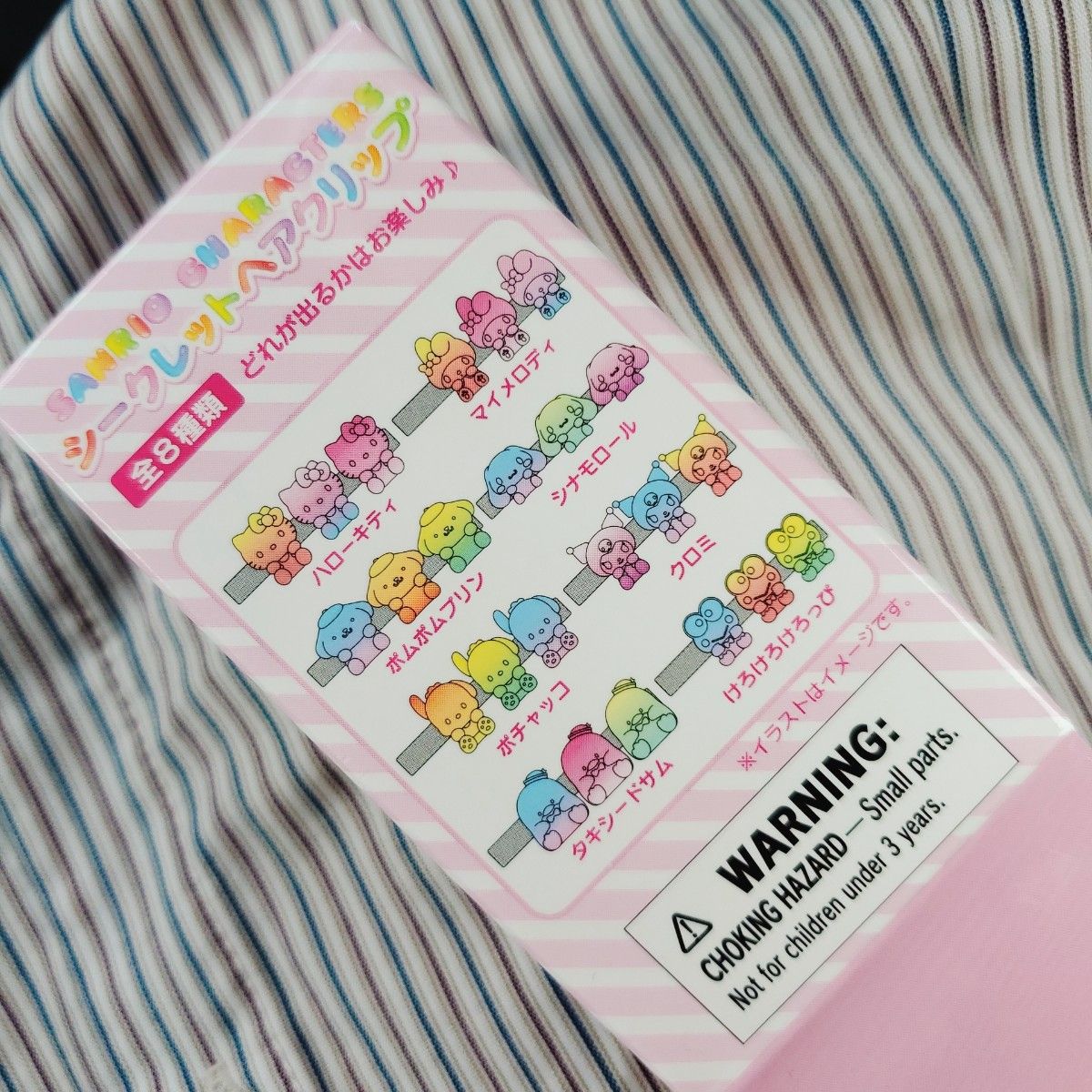 サンリオ - 匿名配送 未開封 2box ストラップ ヘアクリップ