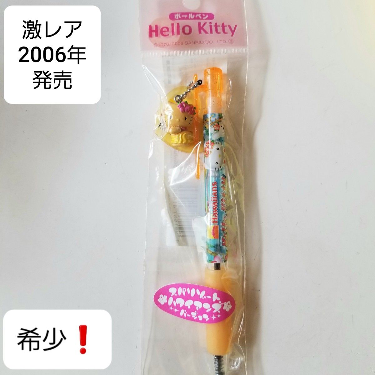 新品】ご当地キティボールペン レア 限定品 希少|Yahoo!フリマ 新品】ご当地キティボールペン レア 限定品 希少|Yahoo!フリマ
