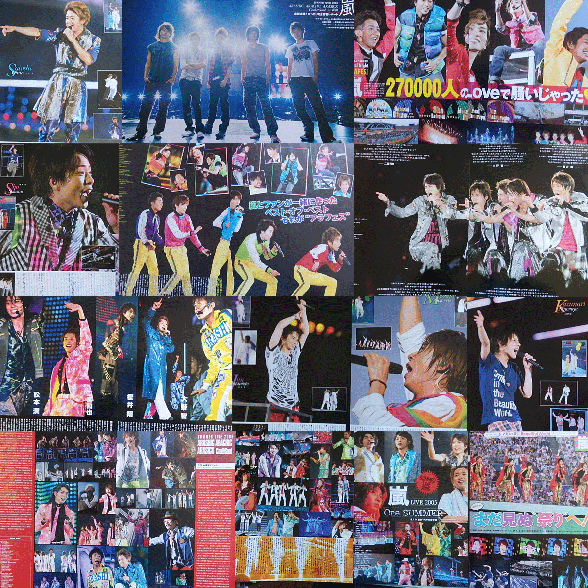 嵐◇◆LIVE記事中心?切り抜き?150ページ（2006年～2016年頃）◆◇ 大野智?櫻井翔?相葉雅紀?二宮和也?松本潤