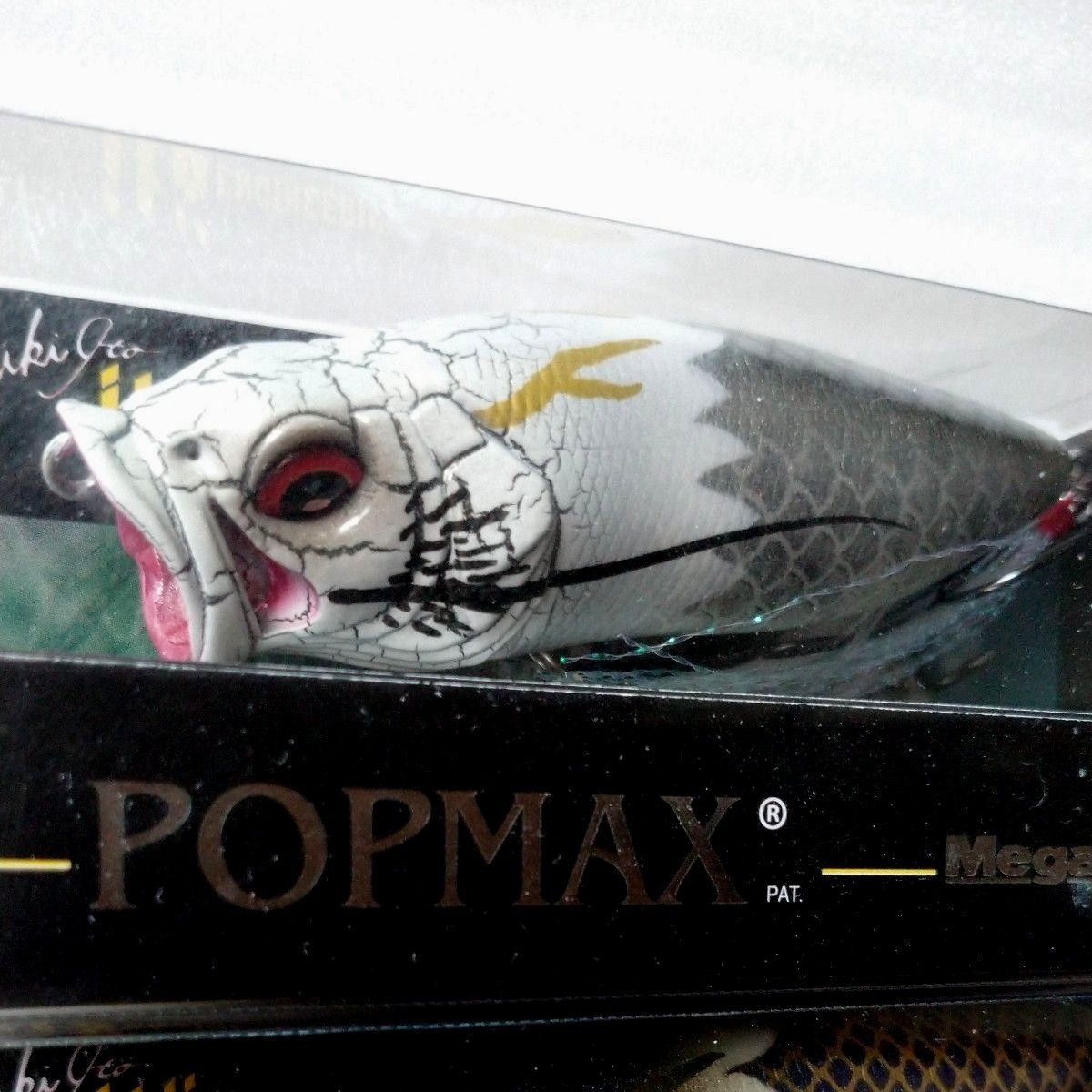メガバス POPMAX 2024 白龍 蒼龍 緑龍 POPX ポップマックス 限定 メガバス POPMAX 2024 白龍 蒼龍 緑龍 POPX ポップマックス 限定