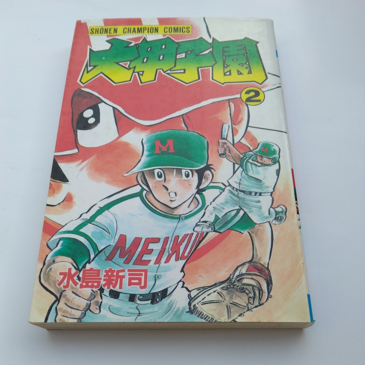 item_image_1