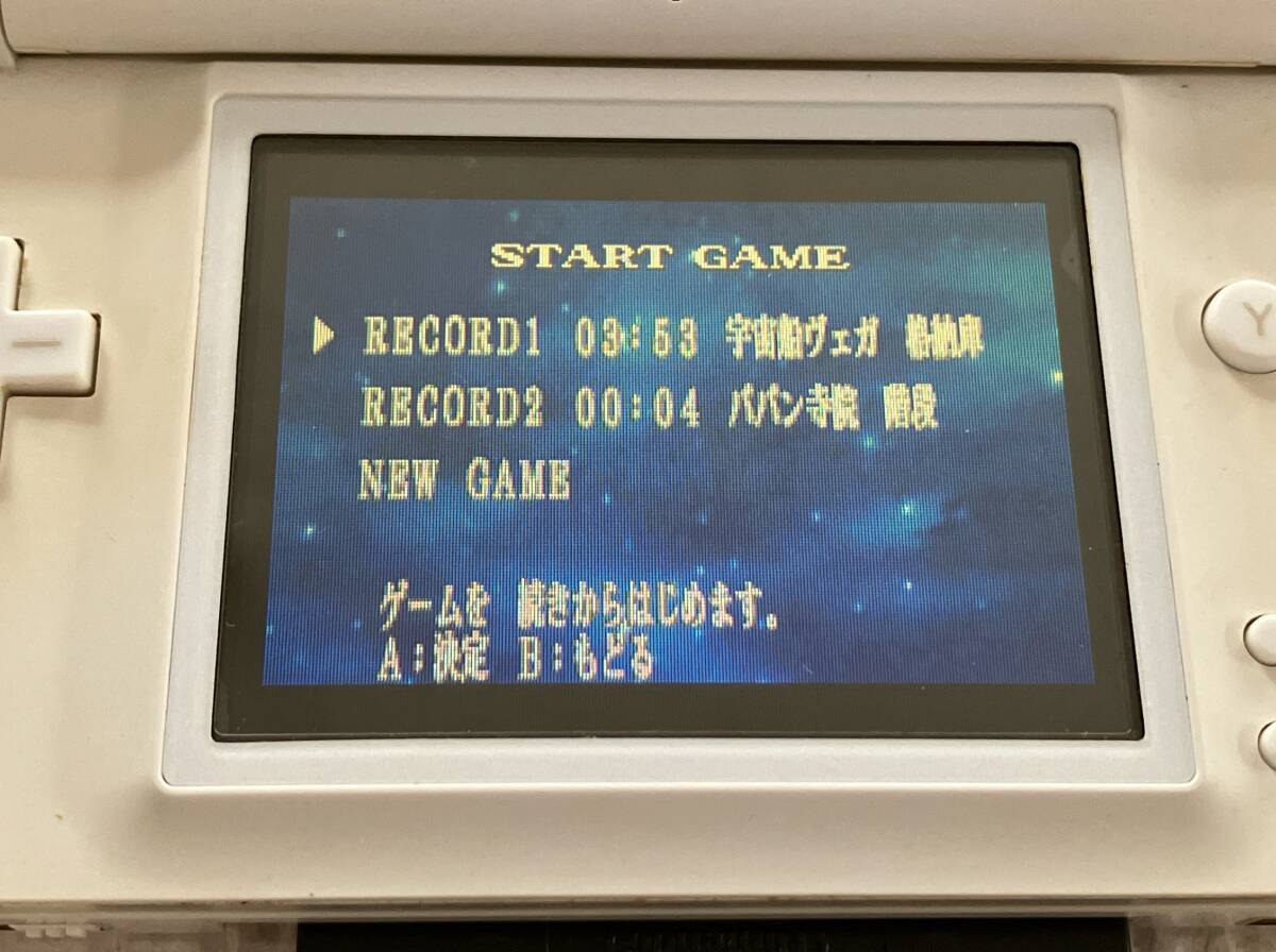 24-GBA-03 ゲームボーイアドバンス ファンタジック チルドレン 24-GBA-03 ゲームボーイアドバンス ファンタジック チルドレン
