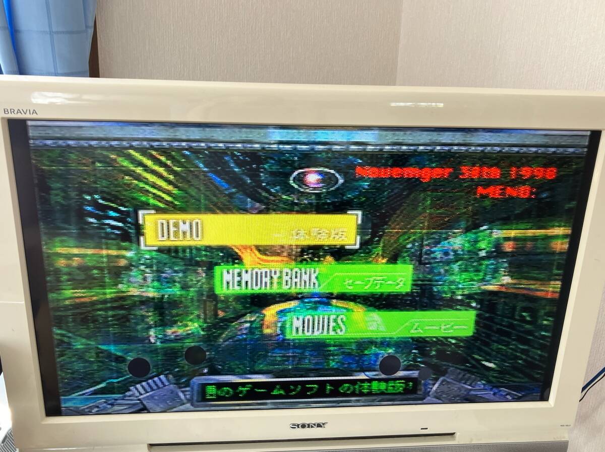 付録DVD 24-PS-482 プレイステーション GAME ファミ通Wave Vol 6 付録DVD 24-PS-482 プレイステーション GAME ファミ通Wave Vol 6