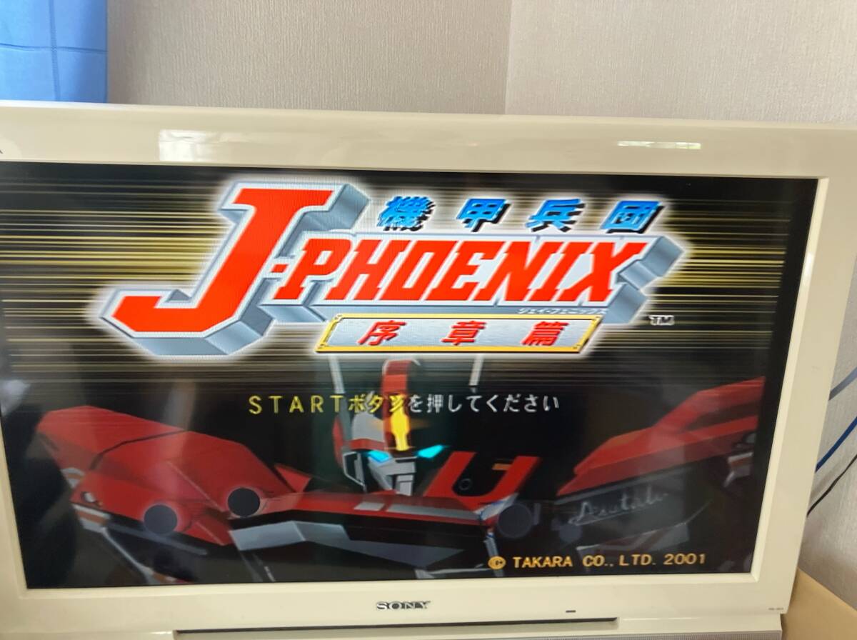 24-PS2-456 プレイステーション2 機甲兵団J-PHOENIX ジェイ 24-PS2-456 プレイステーション2 機甲兵団J-PHOENIX ジェイ