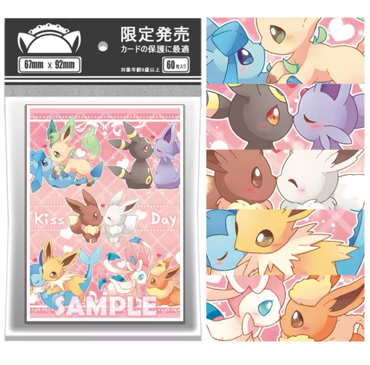 ポケモンカード デッキシールド イーブイ ブイズ|Yahoo!フリマ ポケモンカード デッキシールド イーブイ ブイズ|Yahoo!フリマ