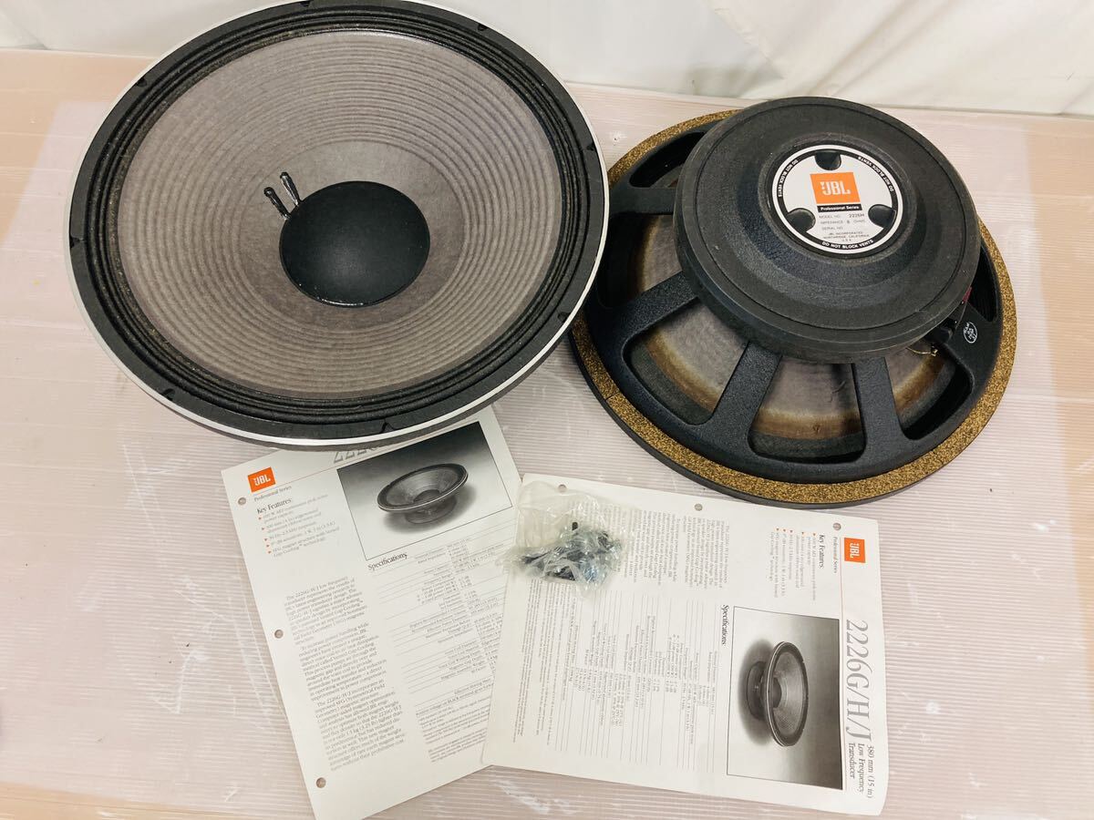 Yahoo!オークション - 7e40 必見 JBL ジェイビーエル 約38cm Yahoo!オークション - 7e40 必見 JBL ジェイビーエル 約38cm