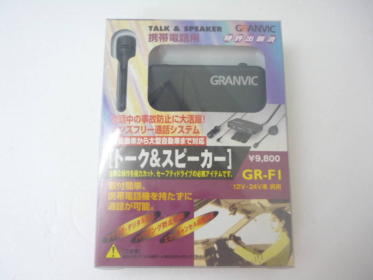 ハンズフリー電話用マイクの値段と価格推移は 514件の売買情報を集計したハンズフリー電話用マイクの価格や価値の推移データを公開