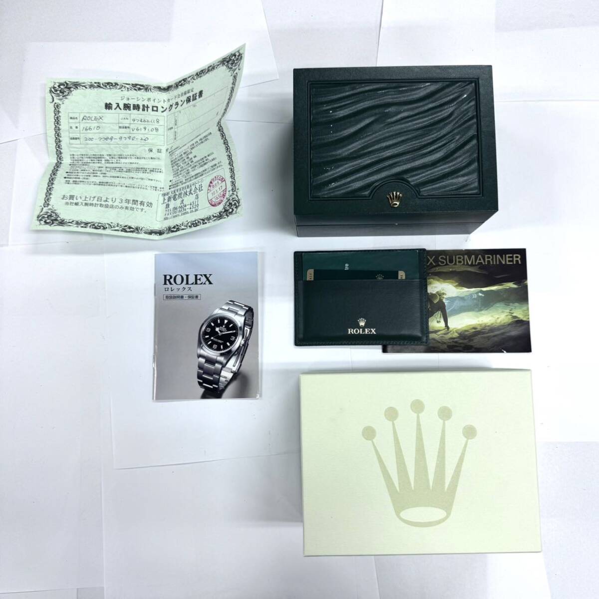 空箱 ROLEX ビンテージ ローレックス 空箱 保証書 セット Yahoo!オークション - A1035 ロレックス 空箱 腕時計 BOX ROLEX