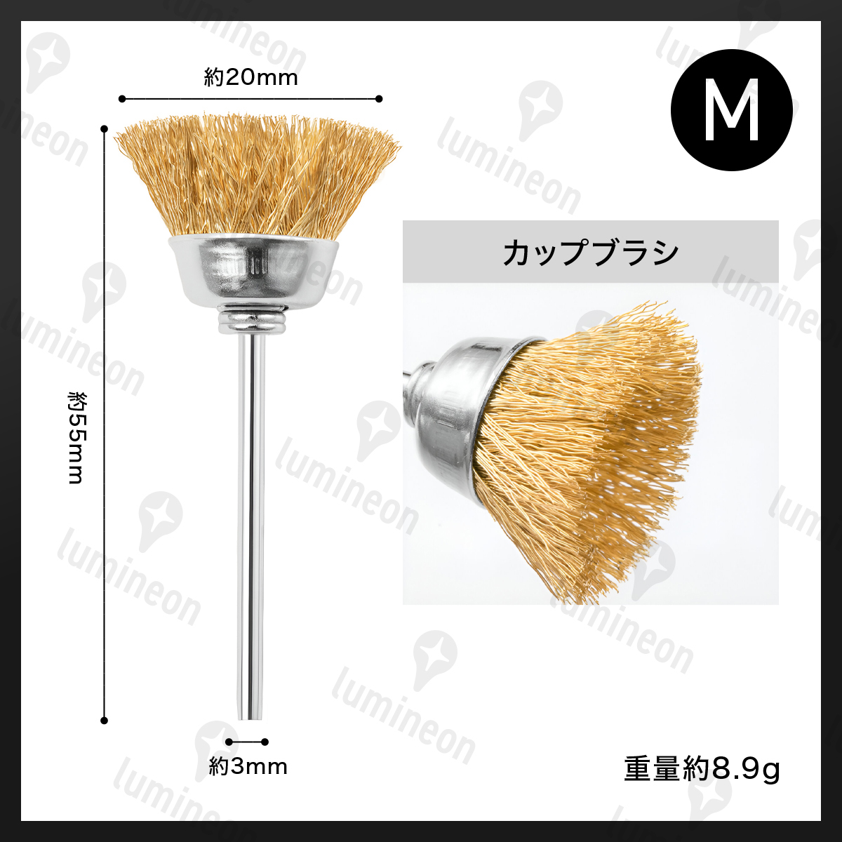 ワイヤー ブラシ S-M2種 カップ 錆 落とし サビ 取り さび DIY ワイヤー ブラシ S-M2種 カップ 錆 落とし サビ 取り さび DIY