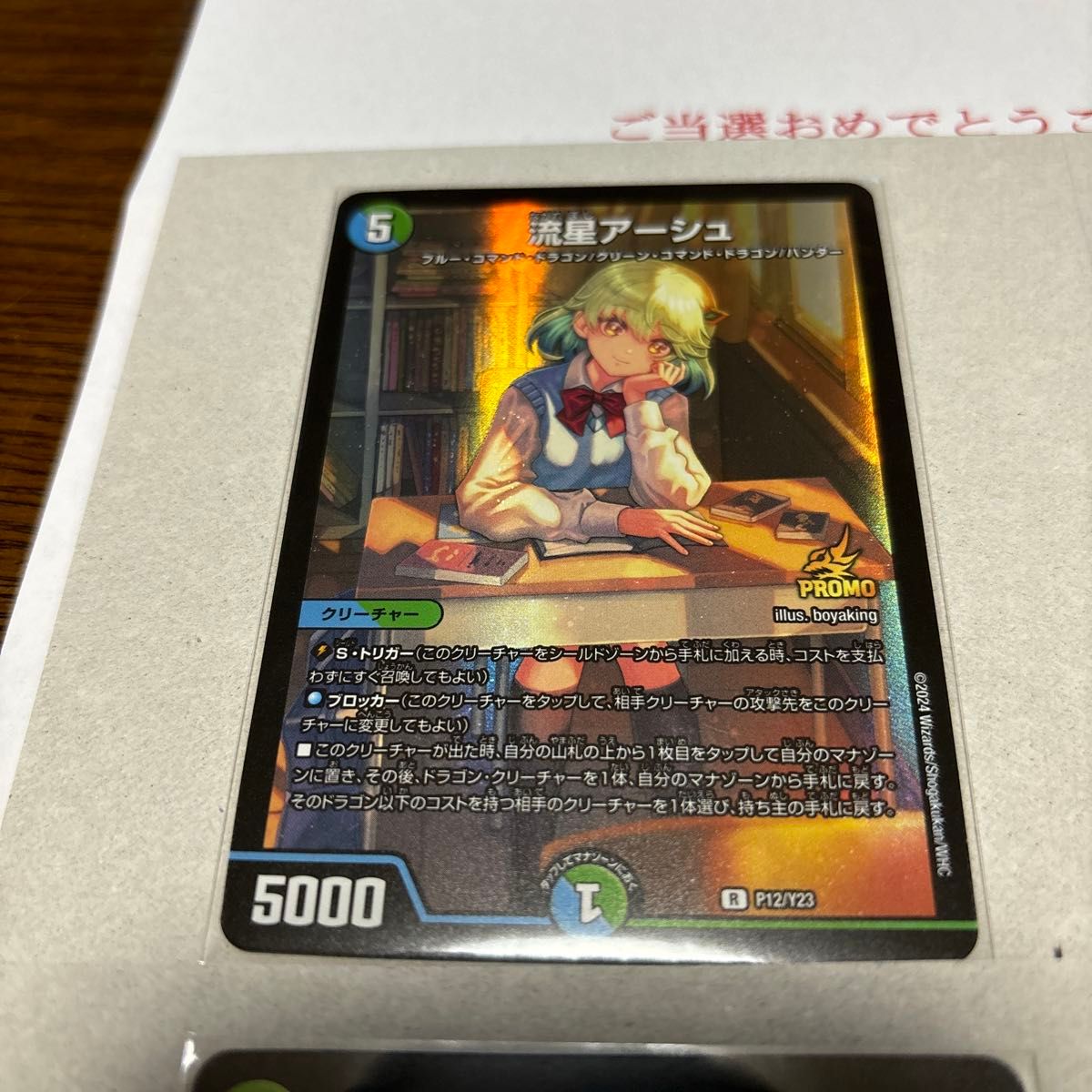 流星アーシュプロモ4枚セット当選書付きX JAPAN新品CD3枚 流星アーシュプロモ4枚セット当選書付きX JAPAN新品CD3枚