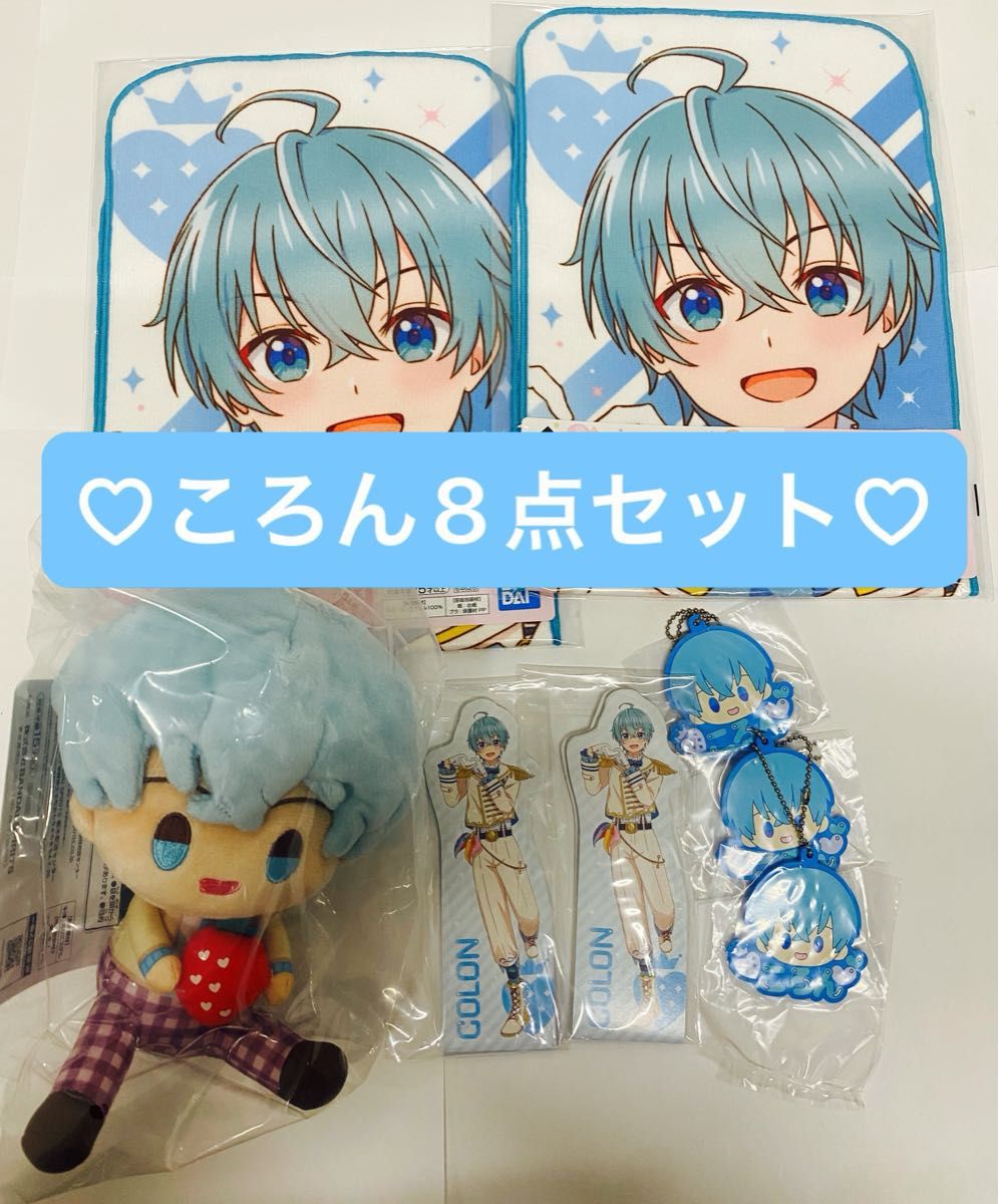 劇場版 すとぷり 一番くじ はじまりの物語 ころんくん 劇場版 すとぷり 一番くじ はじまりの物語 ころんくん