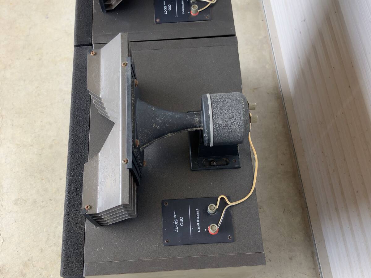 Bibian 比比昂- 音出しOK OTTO SX-77 TW-77 スピーカーペア中古 Bibian 比比昂- 音出しOK OTTO SX-77 TW-77 スピーカーペア中古