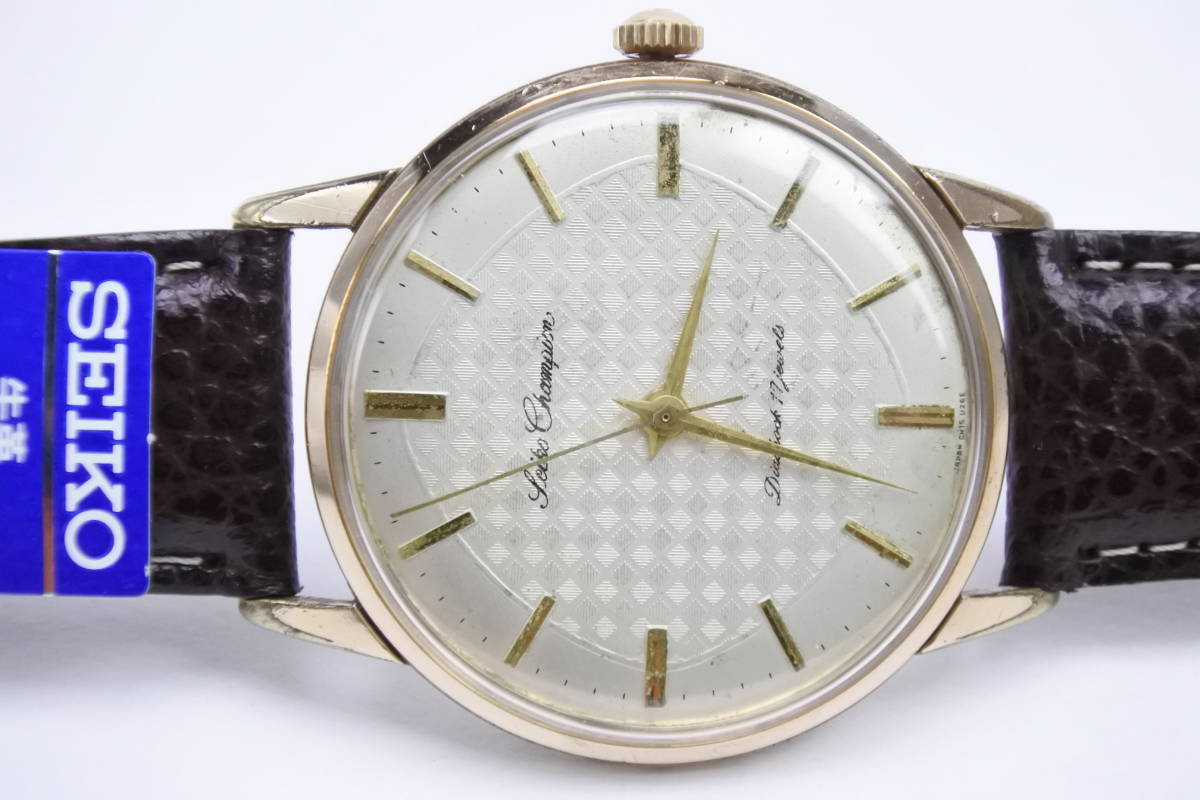 ☆アンティーク　1960年代　SEIKO Champion １７石 手巻き紳士腕時計 超稀少文字盤