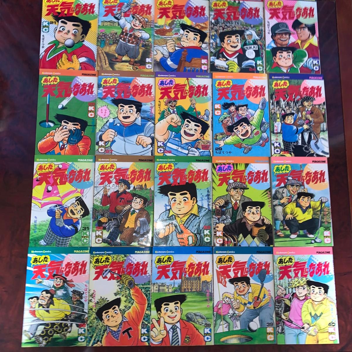 全巻完結セット ちばてつや あした天気になあれ 全58巻 新あした 全巻完結セット ちばてつや あした天気になあれ 全58巻 新あした