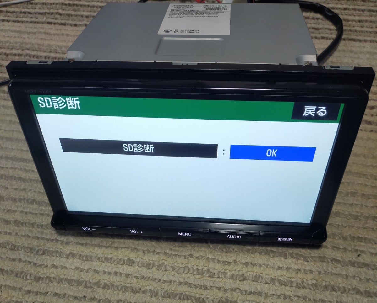 トヨタ 純正 SDナビ NSZT-Y66T フルセグナビロック解除済み A7 トヨタ 純正 SDナビ NSZT-Y66T フルセグナビロック解除済み A7