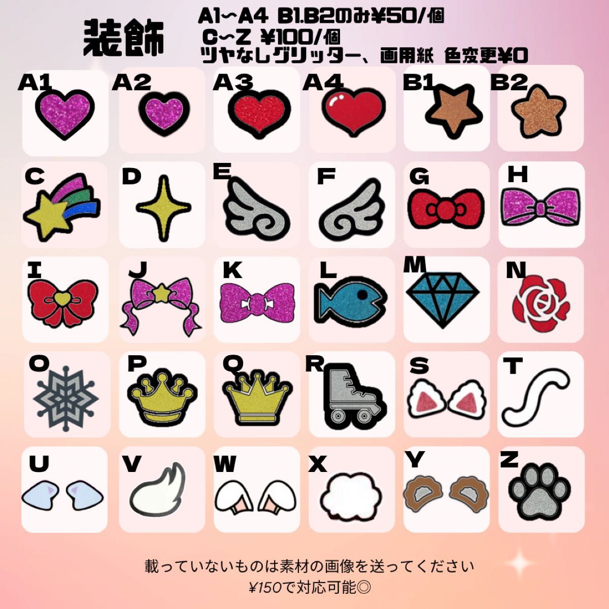 うちわ文字 オーダーページ｜Yahoo!フリマ（旧PayPayフリマ）