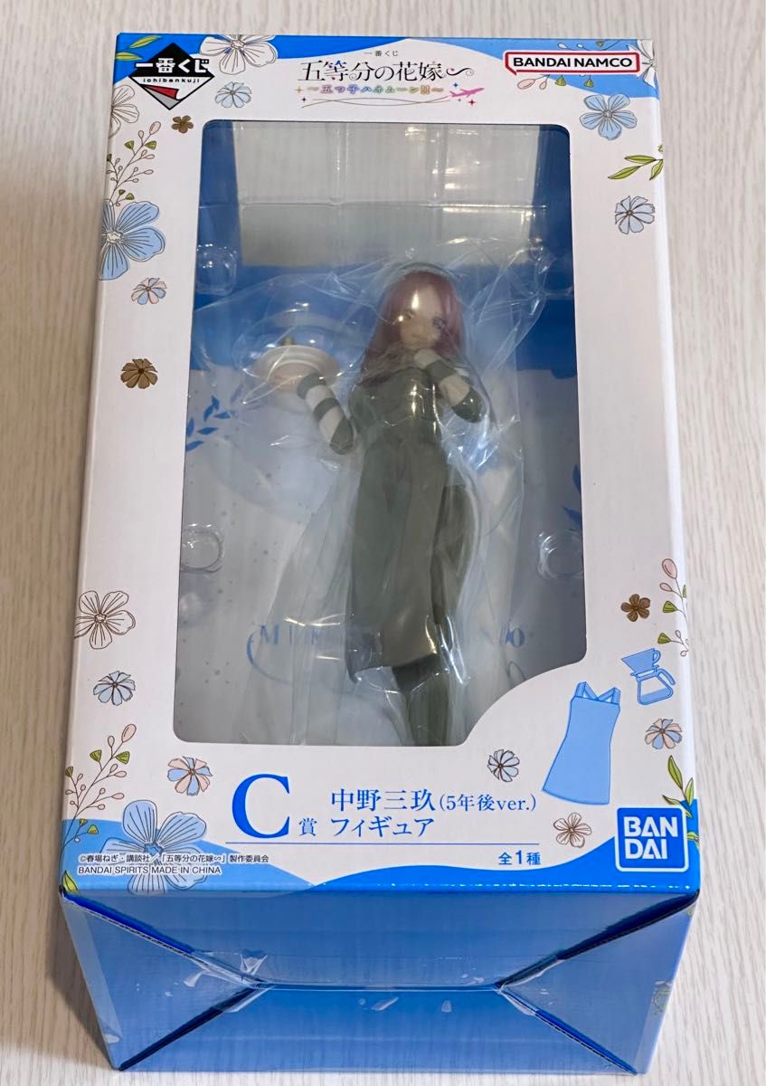 C賞 中野三玖(5年後ver )フィギュア F賞 中野三玖 描き下ろし C賞 中野三玖(5年後ver )フィギュア F賞 中野三玖 描き下ろし