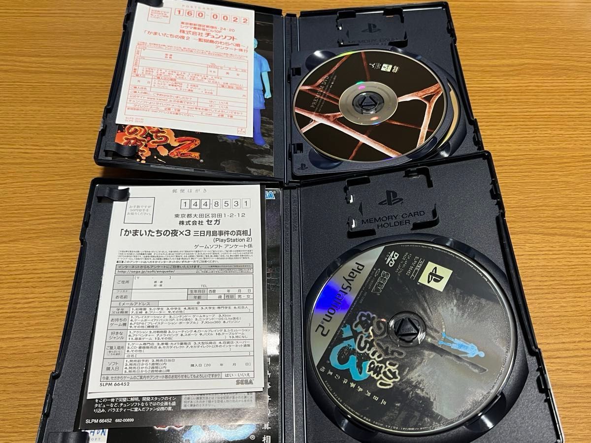 かまいたちの夜2 3 プレイステーション2ソフト|Yahoo!フリマ かまいたちの夜2 3 プレイステーション2ソフト|Yahoo!フリマ
