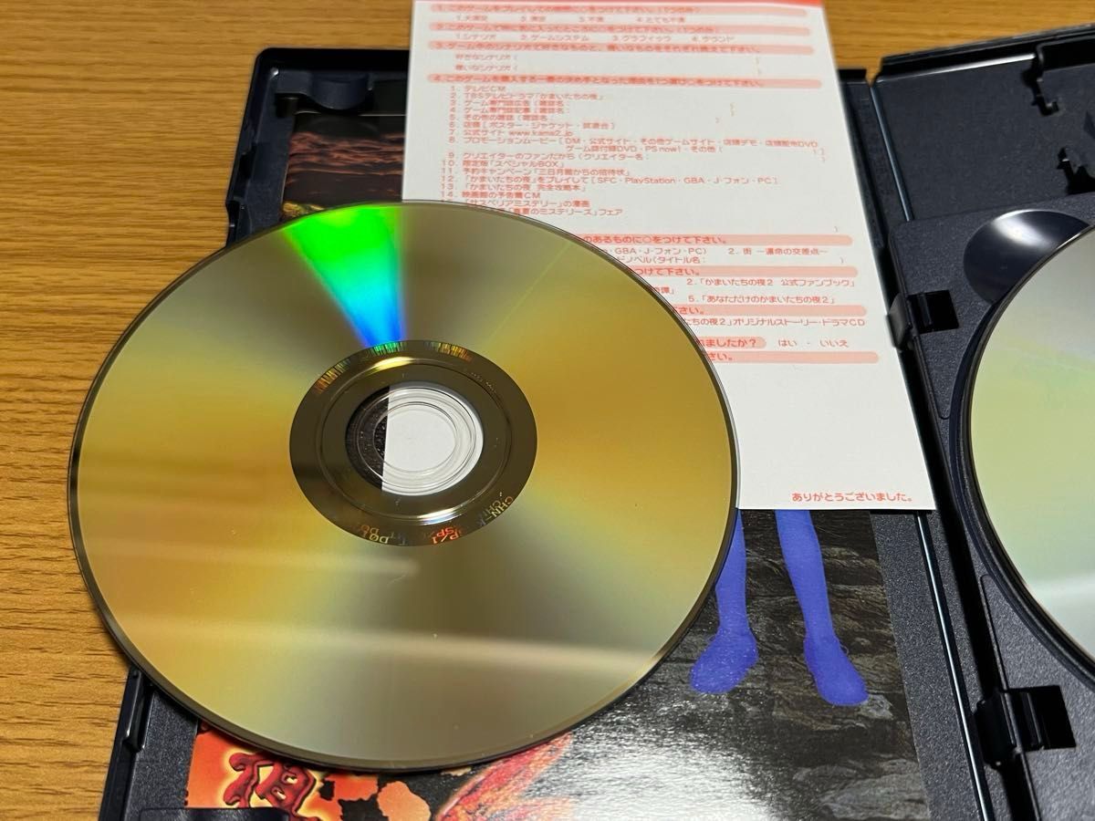 かまいたちの夜2 3 プレイステーション2ソフト|Yahoo!フリマ かまいたちの夜2 3 プレイステーション2ソフト|Yahoo!フリマ