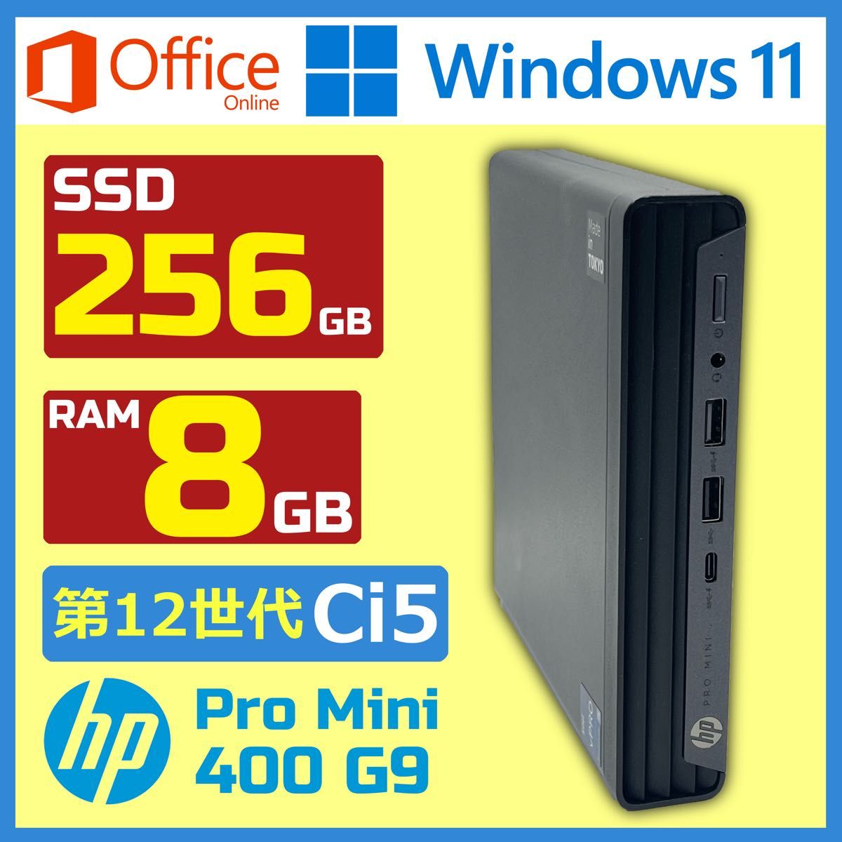 HP Pro Mini 400 G9 i5 12500T 8G 256G|Yahoo!フリマ(旧PayPay HP Pro Mini 400 G9 i5 12500T 8G 256G|Yahoo!フリマ(旧PayPay