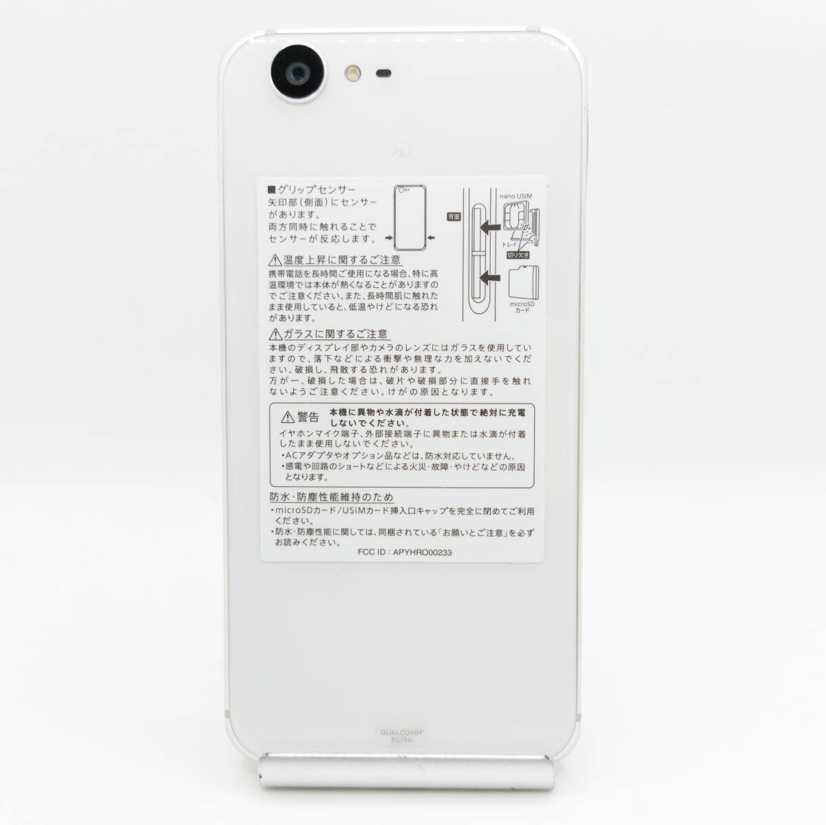 SHARP AQUOS Xx3 506SH SoftBank 判定〇 シャープ アクオス SHARP AQUOS Xx3 506SH SoftBank 判定〇 シャープ アクオス