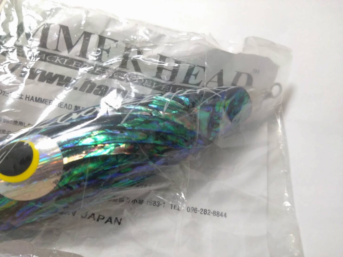 ハンマーヘッド HAMMER HEAD しゃくれ しゃくれろーたー ハンマーヘッド HAMMER HEAD しゃくれ しゃくれろーたー
