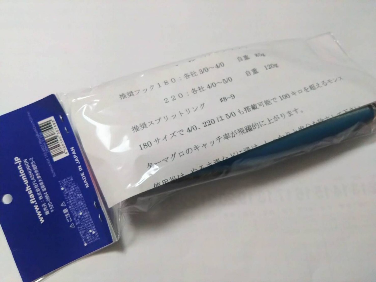 flash-union フラッシュユニオン BubbleArtst 180 バブル flash-union フラッシュユニオン BubbleArtst 180 バブル