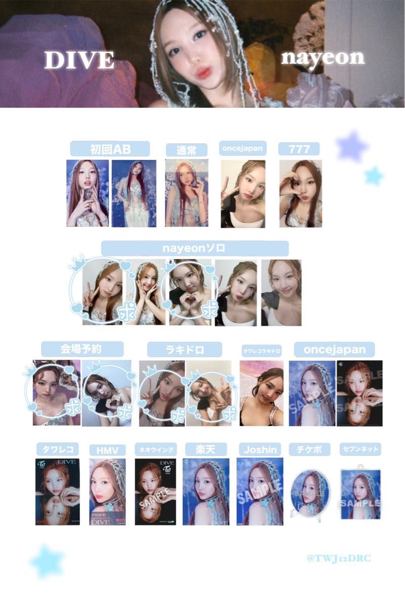 TWICE OFFICIAL SITE|K-POP TWICE OFFICIAL SITE|K-POP